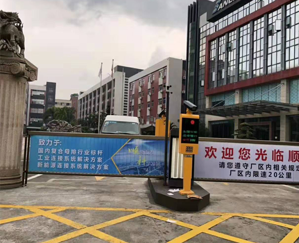 固原小区广告道闸